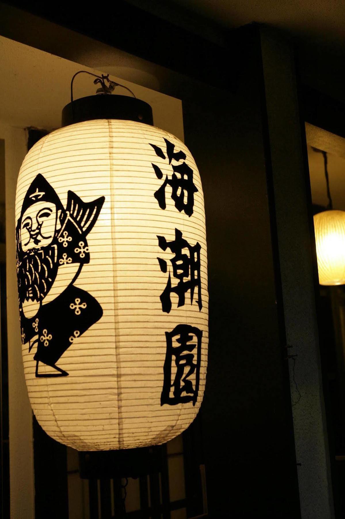 Kaichoen Yonago Exterior foto